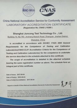 СЕРТИФІКАТ CNAS